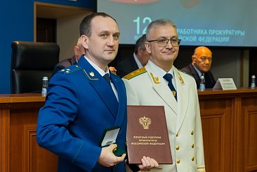 Сергей Грачев: «Деятельность прокуратуры области заслуживает признания и уважения»